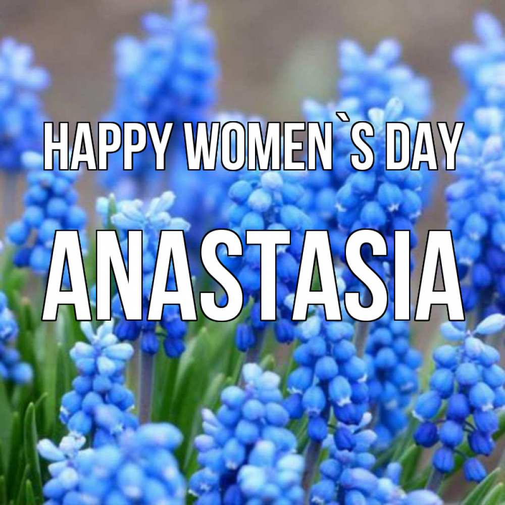 Greetings card с именем, Anastasia happy women`s day Поздравительная открытка для женщин с цветами на праздничную дату Greetings with text for free download 